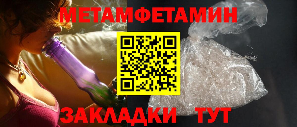 АМФЕТАМИН Premium  Вход с VPN  Amphetamine  Когалым  Amphetamine 