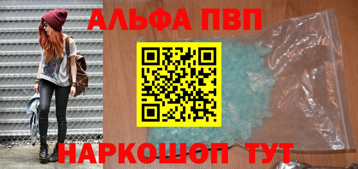 APVP СК КРИС  A PVP СК КРИС  Вход с VPN  Когалым 