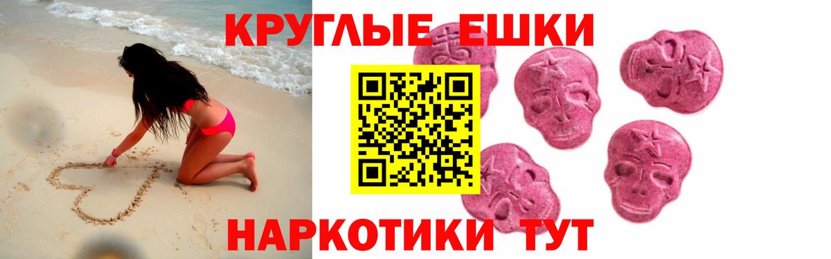 Ecstasy  ЭКСТАЗИ Punisher  продажа наркотиков  Когалым  Вход с VPN 
