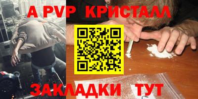 jwh Беслан