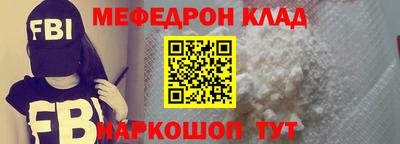 крисы Бийск