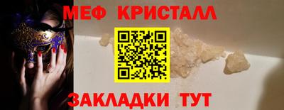 крисы Бийск