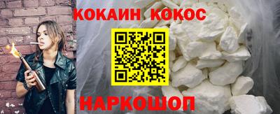 каннабис Берёзовский