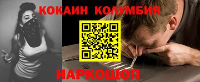 крисы Бийск