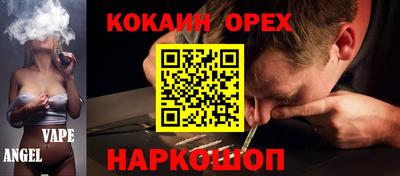 каннабис Берёзовский