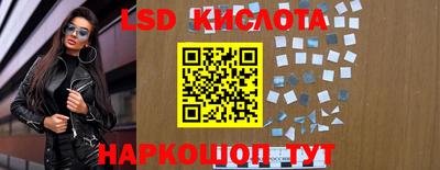 каннабис Берёзовский