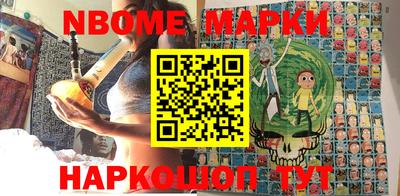 крисы Бийск