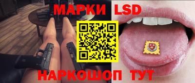 jwh Беслан