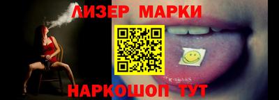 каннабис Берёзовский