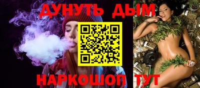 крисы Бийск