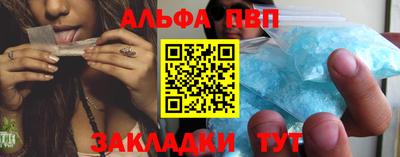 каннабис Берёзовский