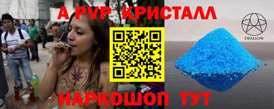 каннабис Берёзовский