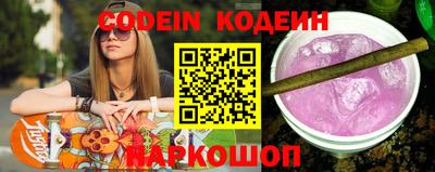 крисы Бийск