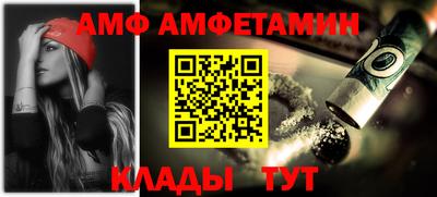 каннабис Берёзовский