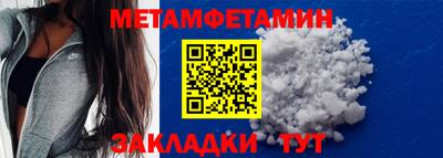 крисы Бийск