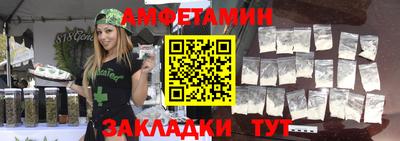 jwh Беслан