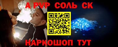 каннабис Берёзовский