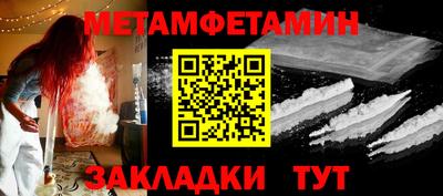 крисы Бийск