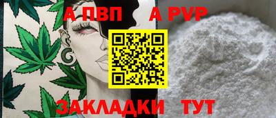 jwh Беслан