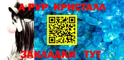 jwh Беслан