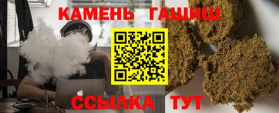 крисы Бийск