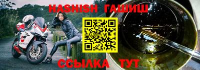jwh Беслан