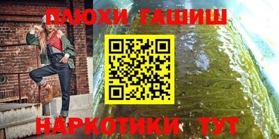 каннабис Берёзовский