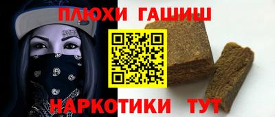 крисы Бийск