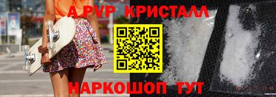 jwh Беслан