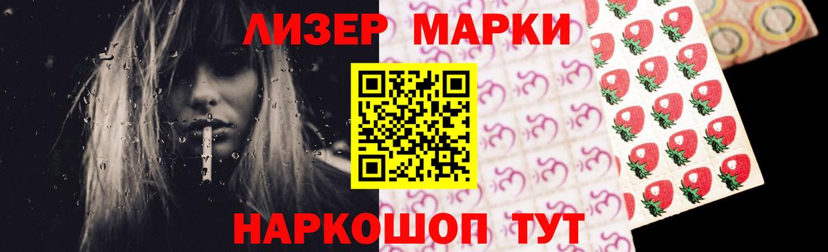 LSD-25 экстази ecstasy Когалым