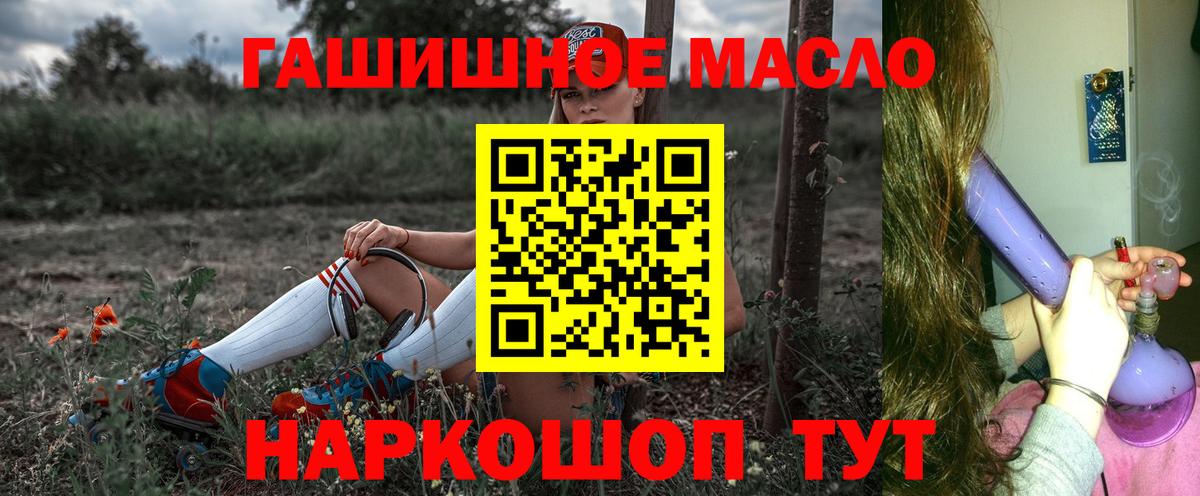 Дистиллят ТГК жижа Когалым