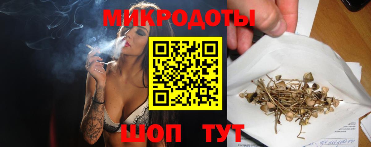Когалым  Псилоцибиновые грибы Magic Shrooms  Вход с VPN 