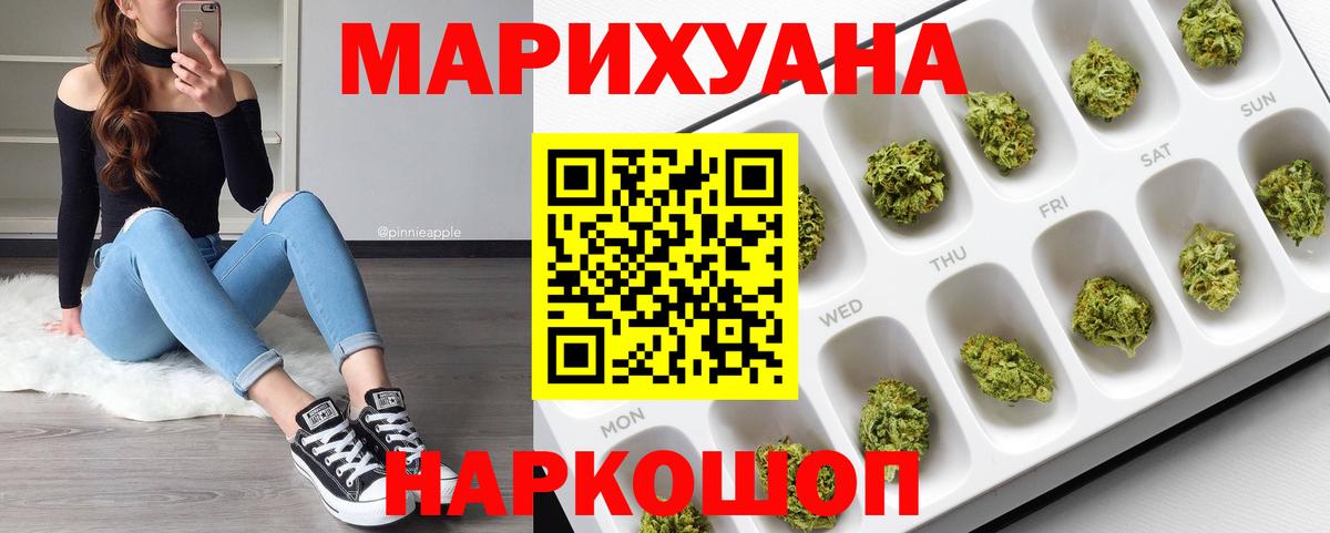 Конопля сатива Когалым