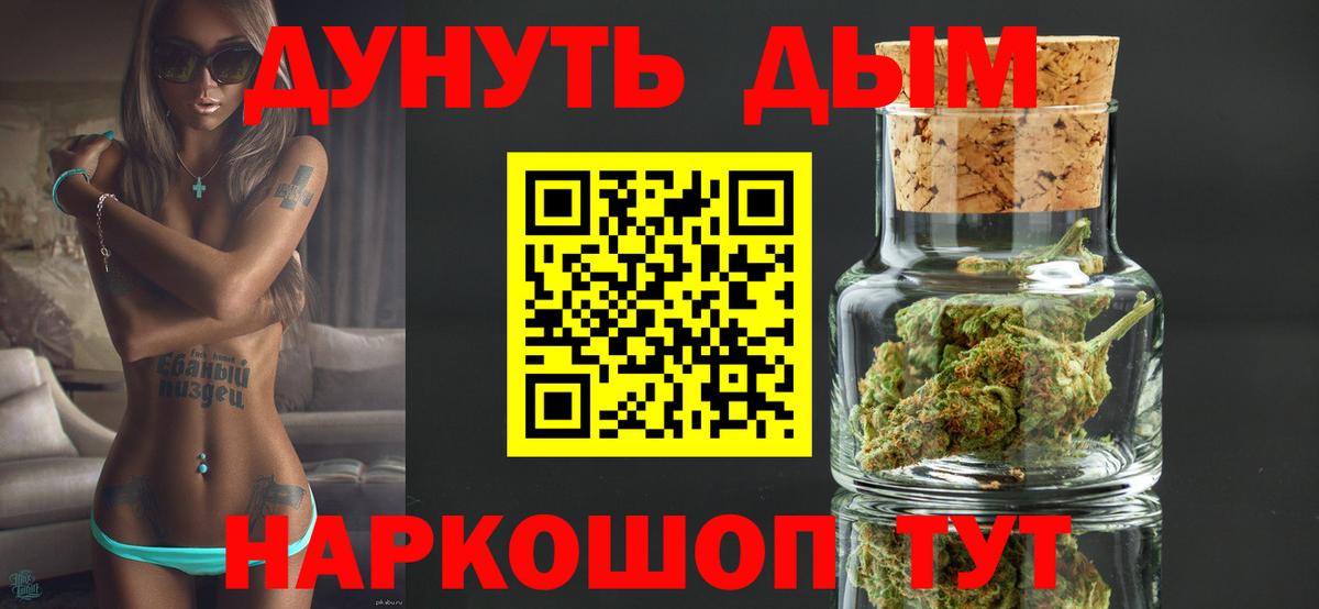 Мефедрон   Меф  ГАШИШ  Вейп ТГК  КОКАИН  Как найти наркотики?  Когалым  Вход с VPN 