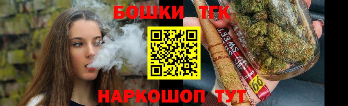 МАРИХУАНА Amnesia  Бошки Шишки марихуана  Когалым  Вход с VPN 